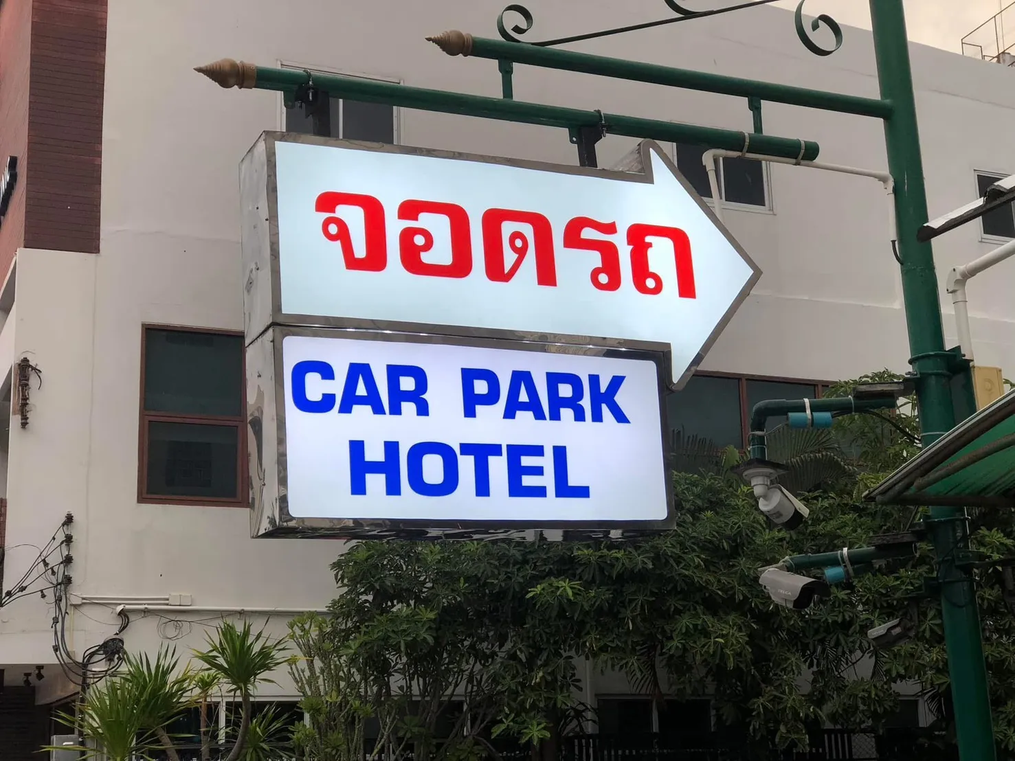 ป้ายกล่องไฟบอกทาง